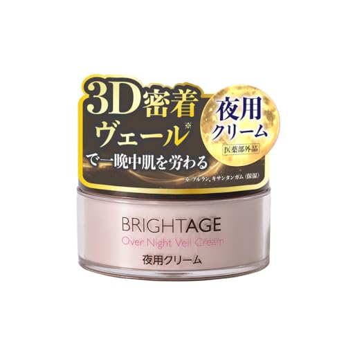 ブライトエイジ」の人気商品一覧 | 安い商品を通販サイトから